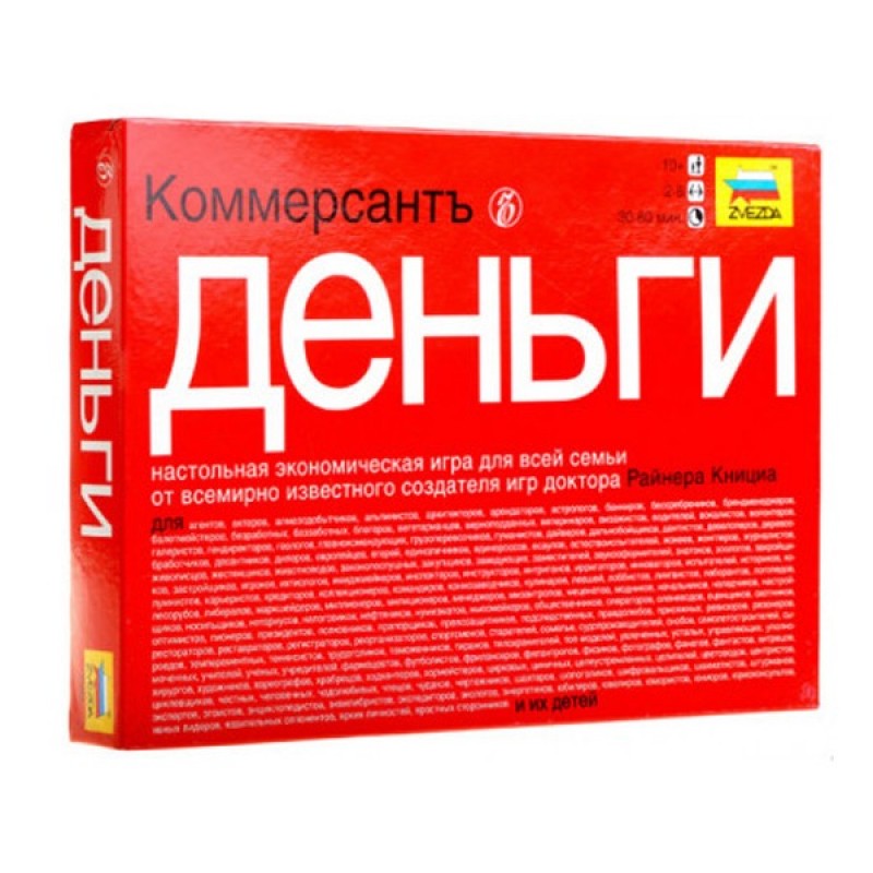 Коммерсант Гроші