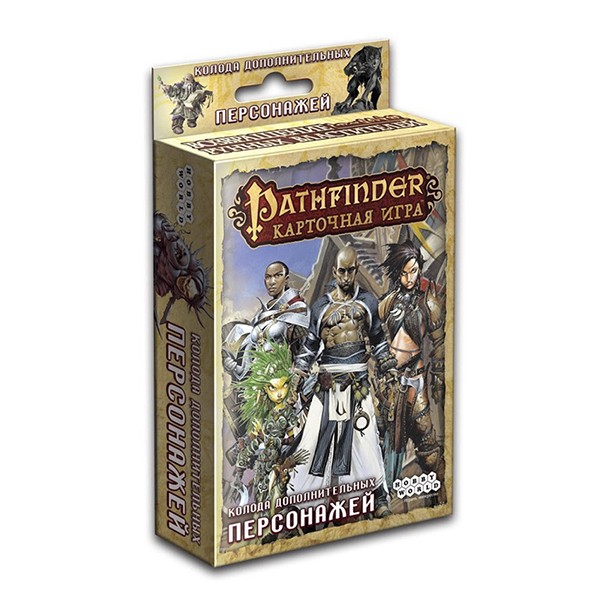 Pathfinder. Колода дополнительных персонажей