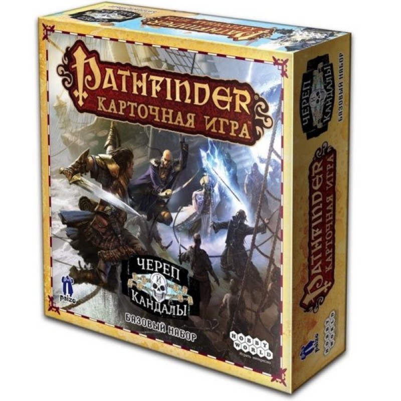 Pathfinder. Карточная игра: Череп и Кандалы