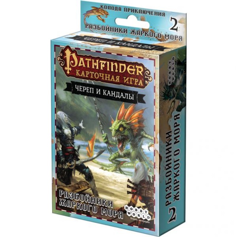Pathfinder. Череп і Кайдани. Колода пригоди “Розбійники Спекотного моря”
