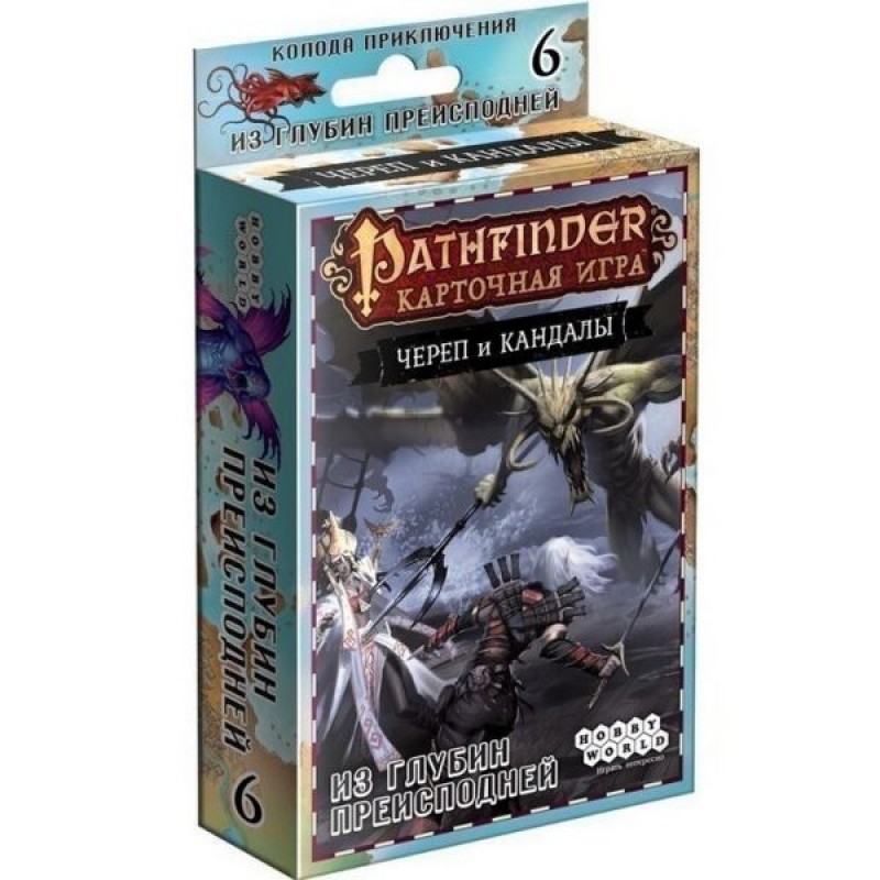 Pathfinder. Череп і Кайдани. Колода пригоди “З глибин пекла”