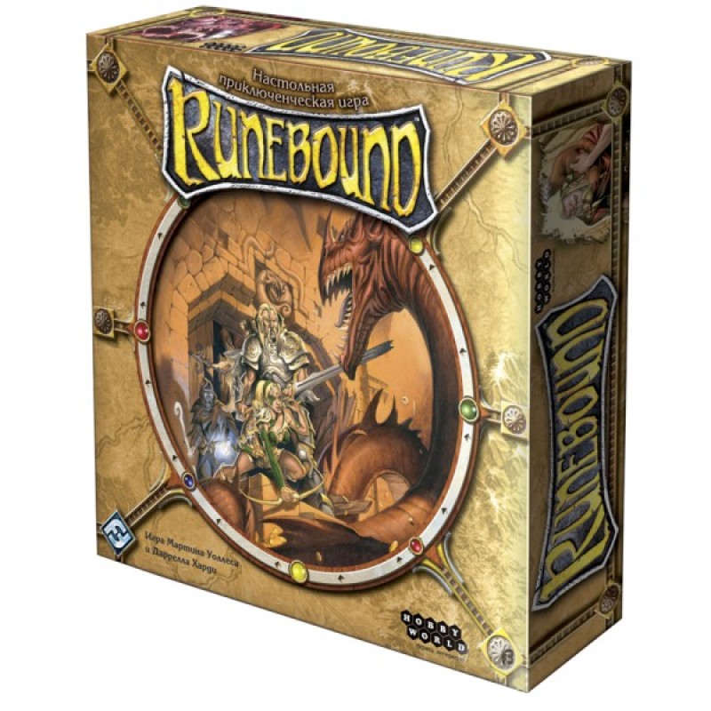Runebound. Третя редакція
