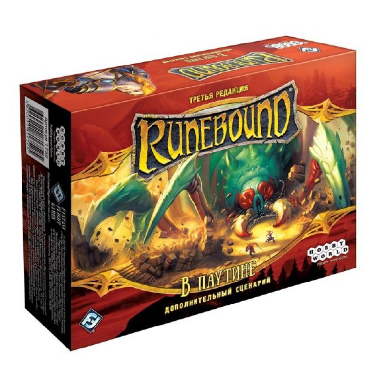 Runebound. Третя редакція. Додатковий сценарій “У павутині”