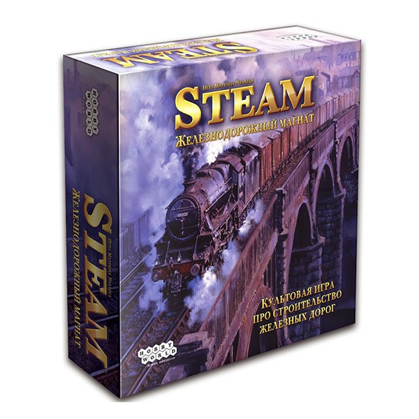 Steam. Железнодорожный магнат