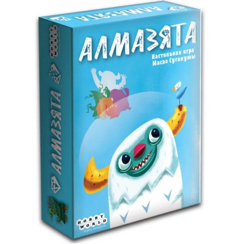 Алмазята