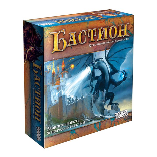 Бастион