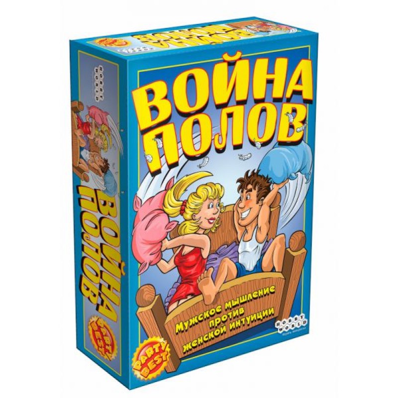 Война полов