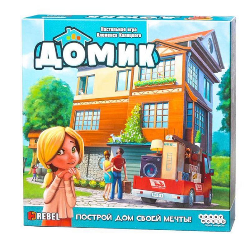 Будиночок