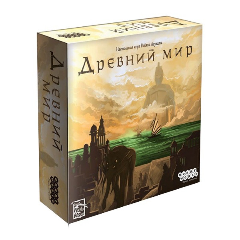 Древний Мир