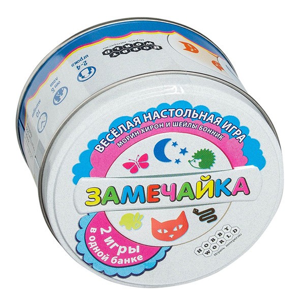 Замечайка