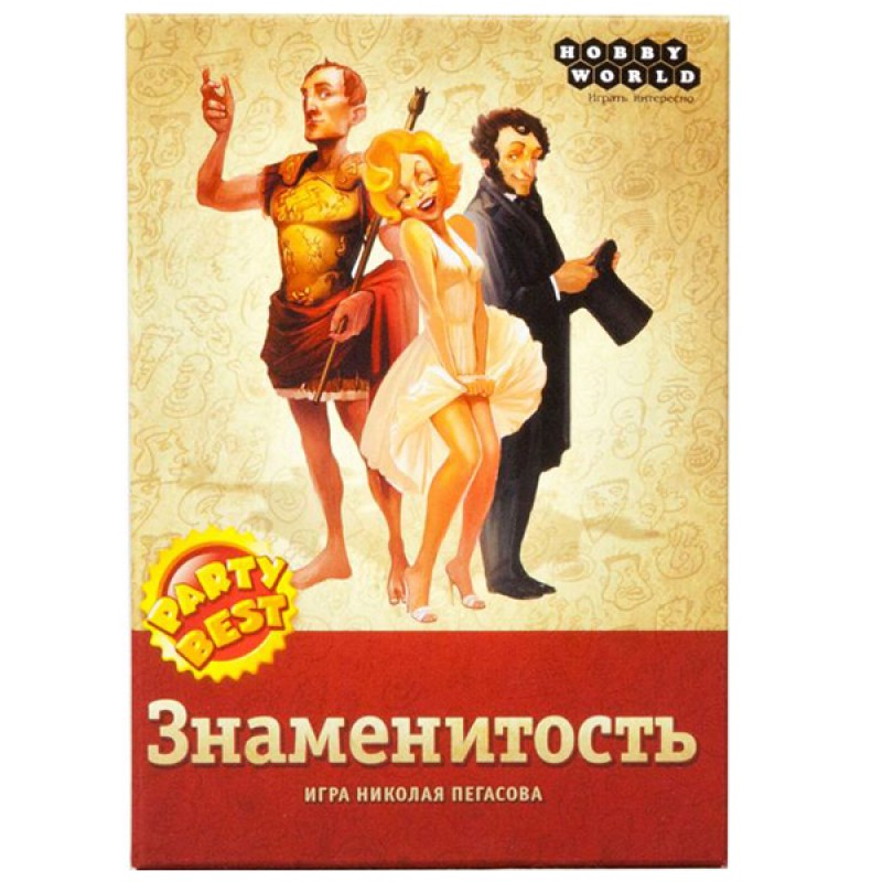 Знаменитість