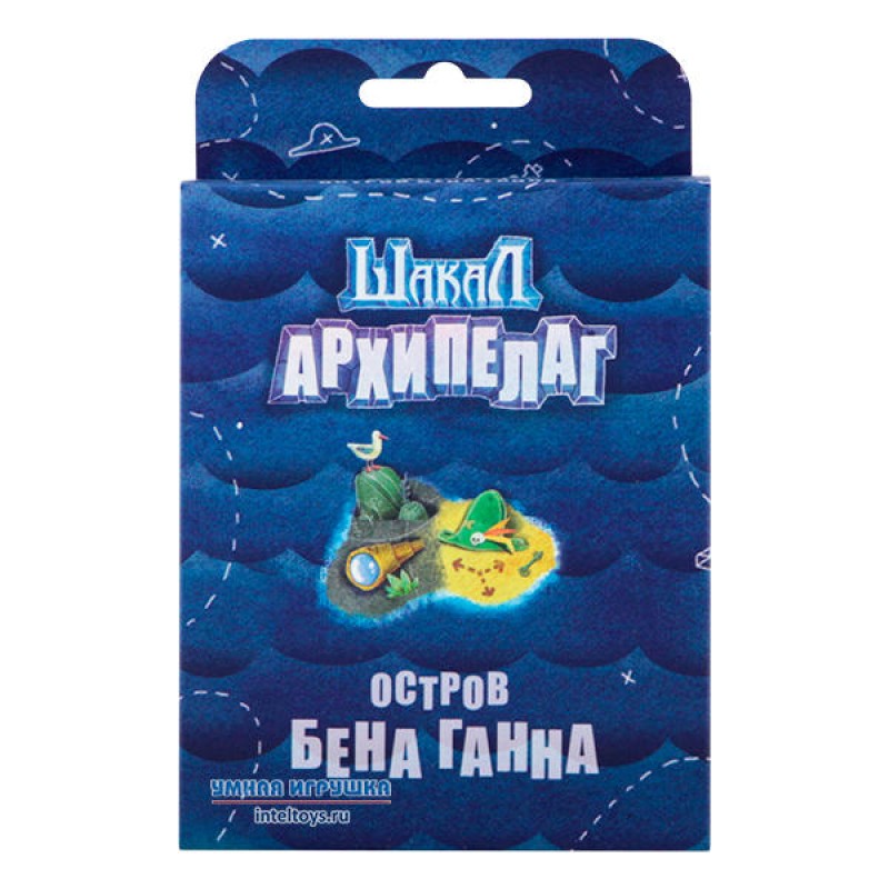 Шакал. архіпелаг