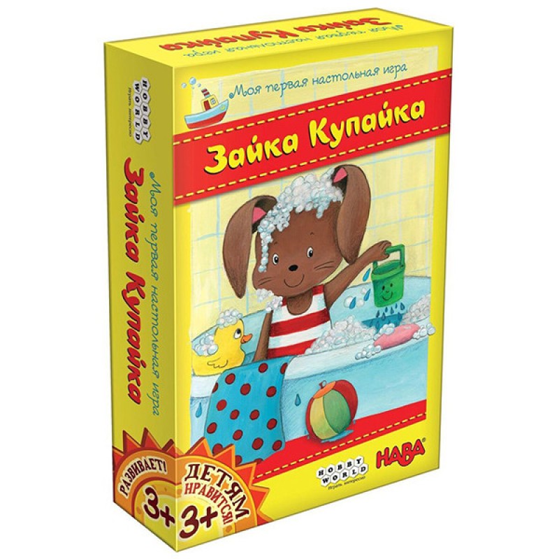 Зайка Купайка