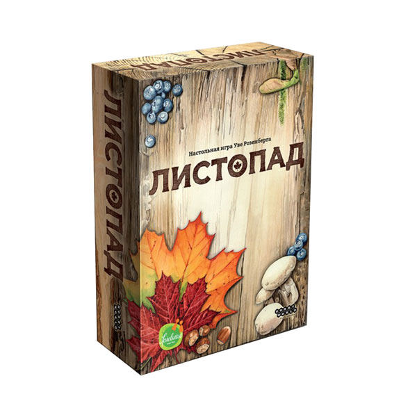Листопад