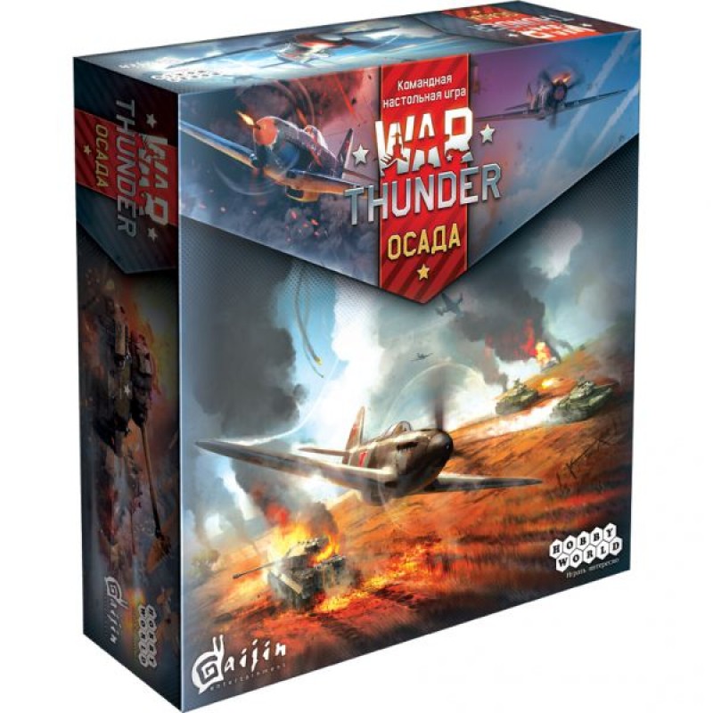 War Thunder: Осада. Wunderwaffe. Дополнение