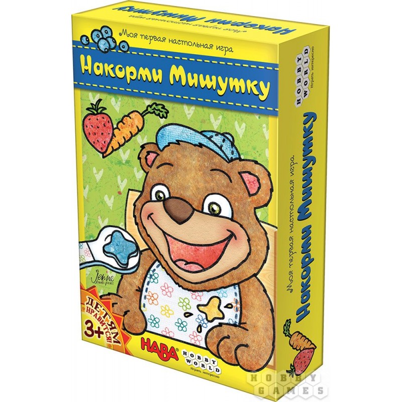 нагодуй Мишко