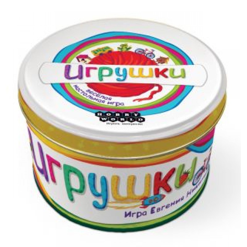 Игрушки