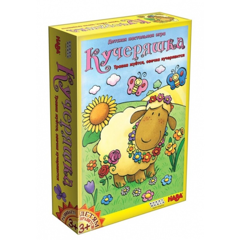Кучеряшка