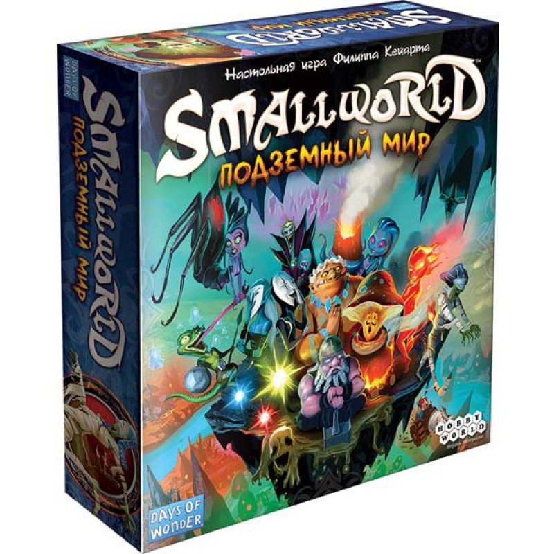 Small World: Підземний світ