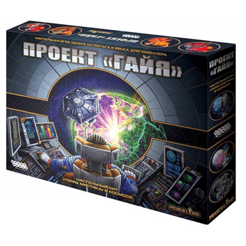 Проект "Гайя"