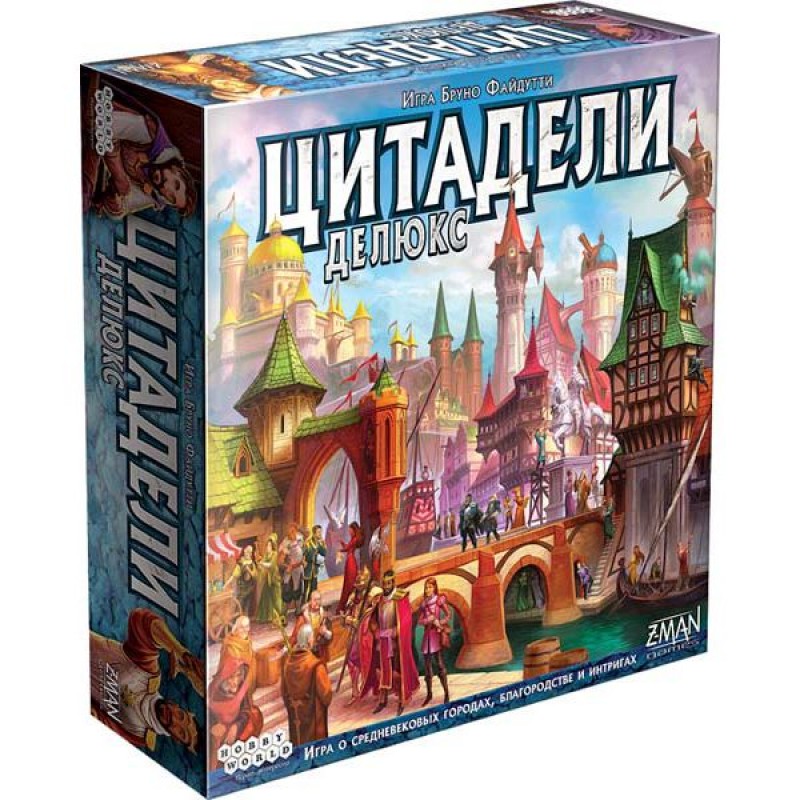цитаделі Делюкс