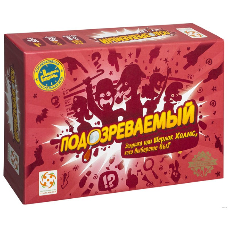підозрюваний
