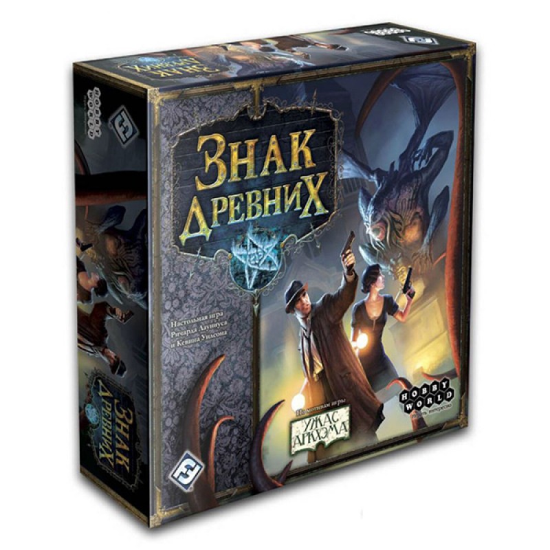 Знак Древних