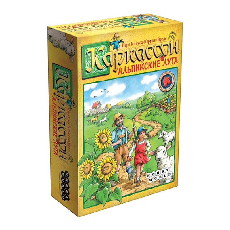 Каркассон. Альпийские Луга