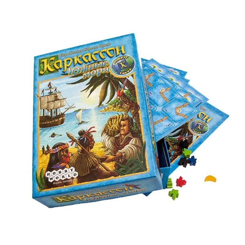 Каркассон. Южные моря