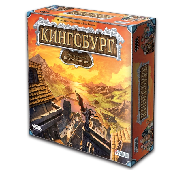 Кингсбург