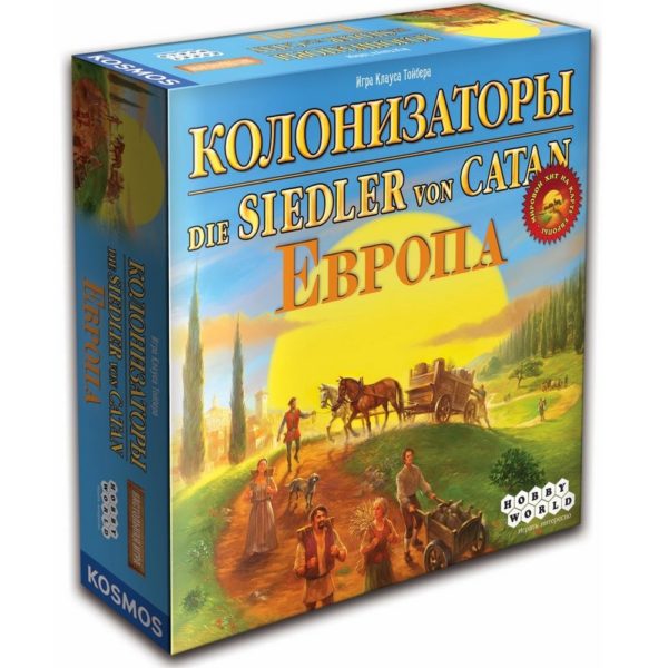 Колонізатори. Європа