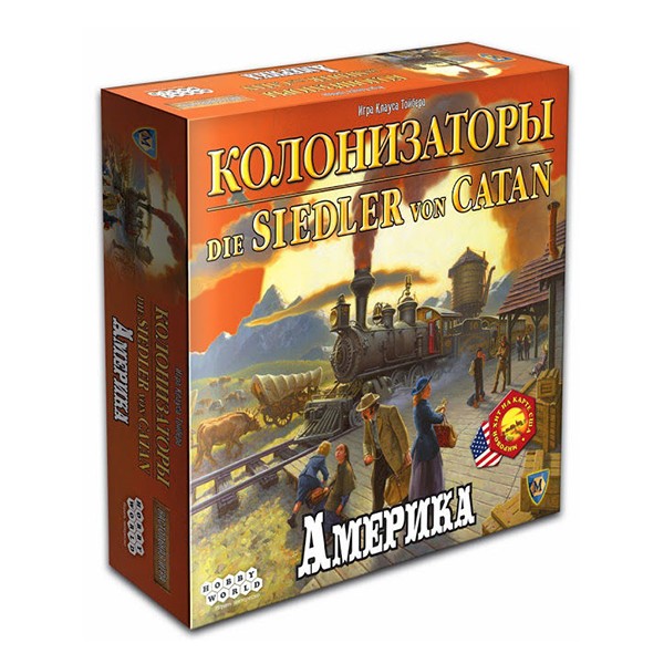 Колонізатори. Америка
