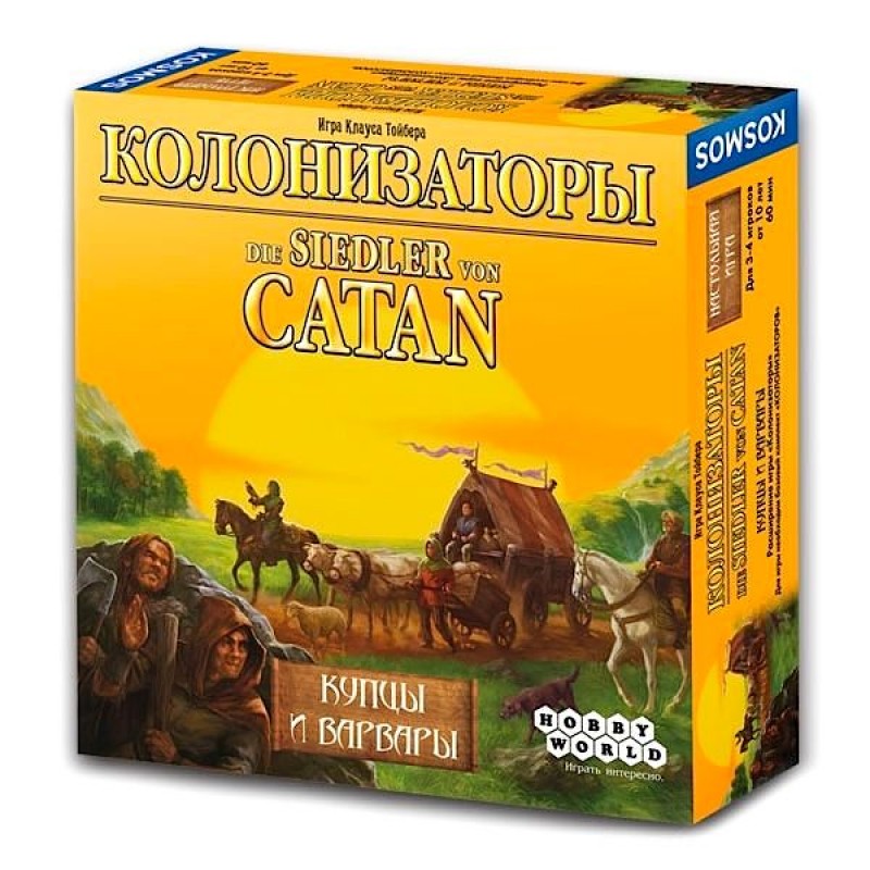 Колонизаторы. Купцы и Варвары (дополнение)