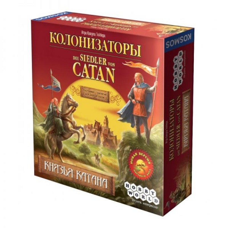 Колонізатори. князі Катана