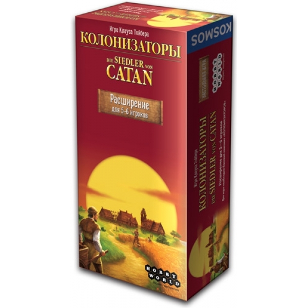 Колонизаторы. Расширение для 5-6 игроков