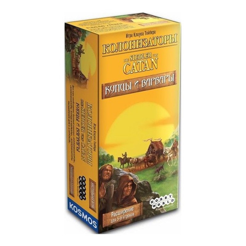 Колонизаторы. Купцы и Варвары. Расширение для 5-6 игроков