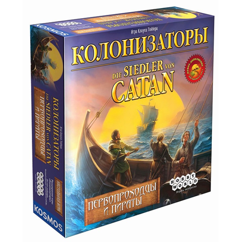 Колонизаторы. Первопроходцы и Пираты (дополнение)