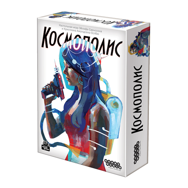 Космополіс