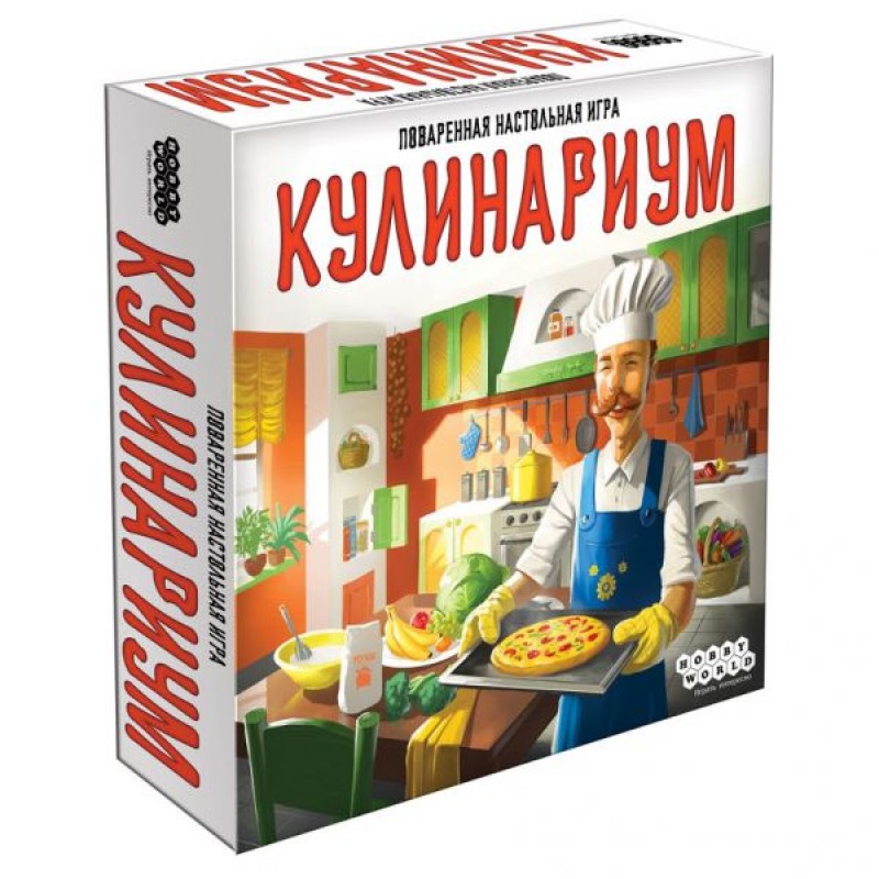 Кулинариум