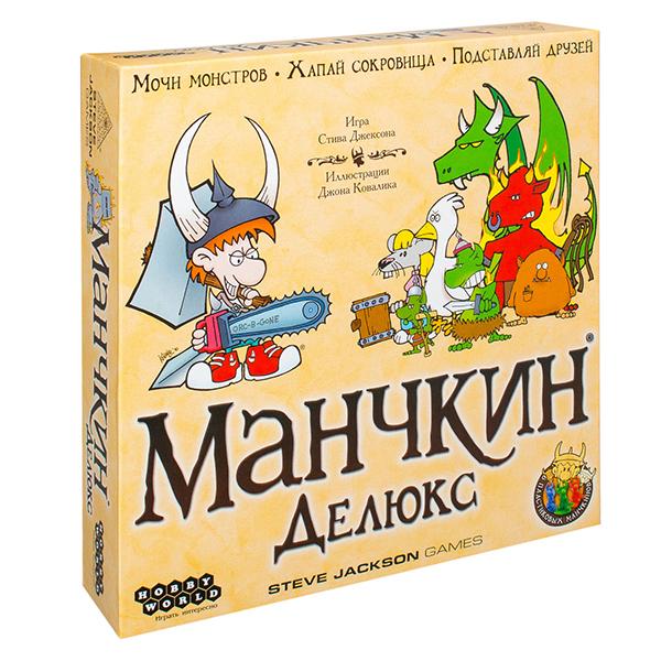 Манчкин Делюкс