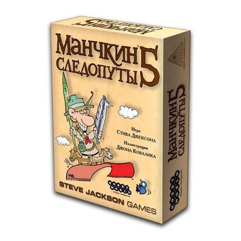 Манчкин 5. Следопути