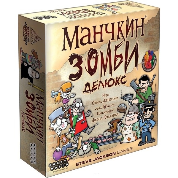 Манчкин Зомби Делюкс