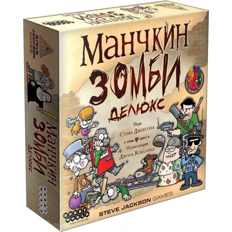 Манчкин Зомби Делюкс
