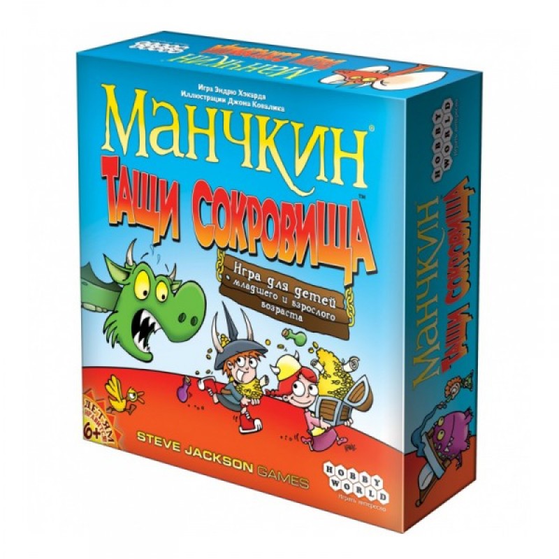 Манчкин. Тащи Сокровища