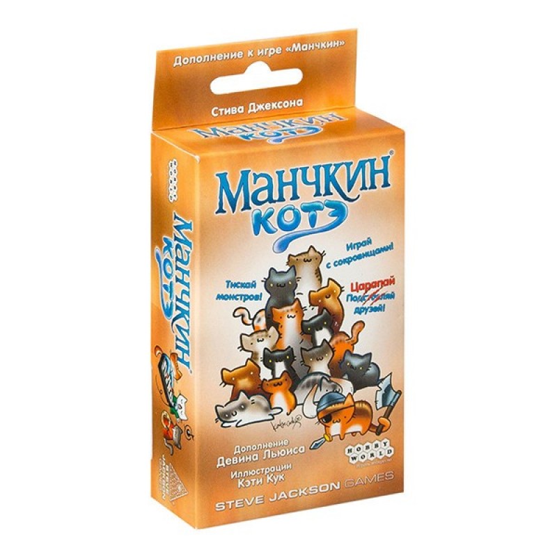 Манчкин: Коте