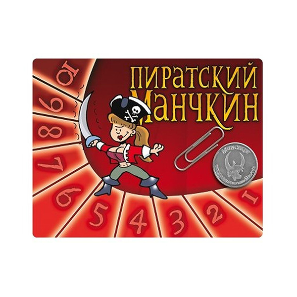 Набор счетчиков уровней «Пиратский Манчкин» красный