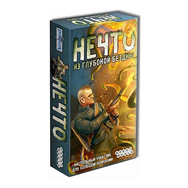 Нечто