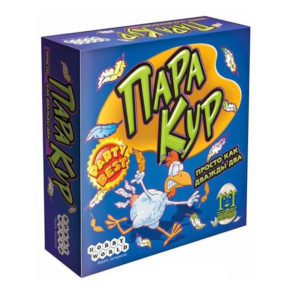 Пара Кур