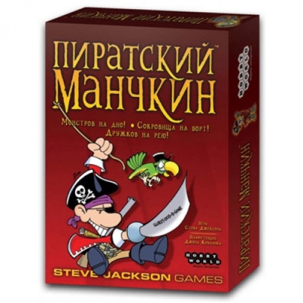 Піратський Манчкин