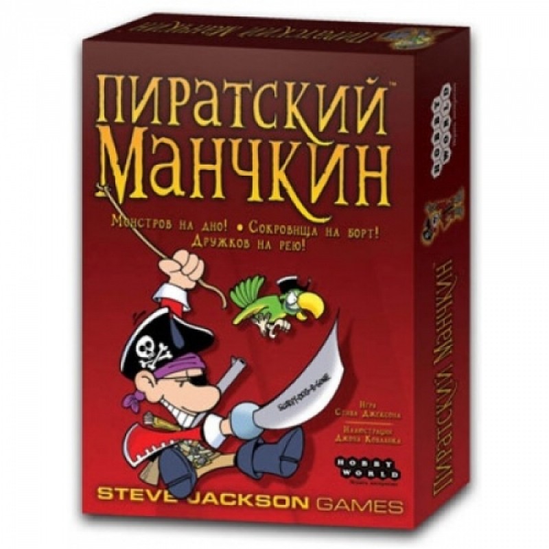Пиратский Манчкин